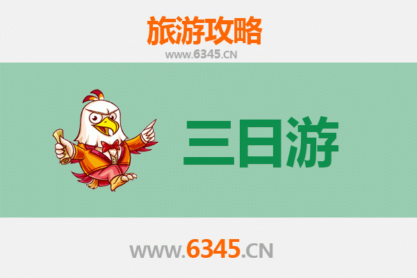 滨州阳信三天两夜深度游攻略：梨乡风情与文化探索