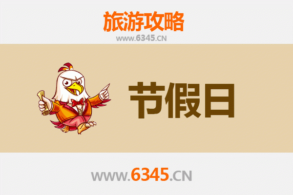 2026元旦滨州深度游攻略：黄河入海处的冬日暖意与非遗寻味