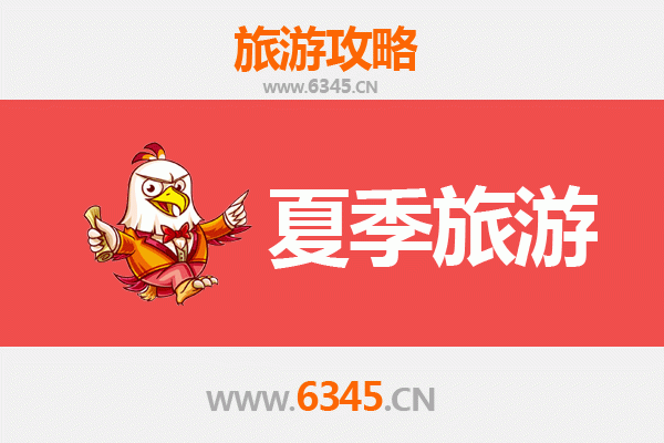 滨州无棣夏季旅游全攻略：探索黄河三角洲的清凉秘境