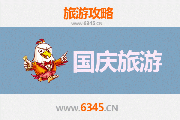 十一黄金周滨州自由行攻略：探索黄河之滨的隐逸之旅