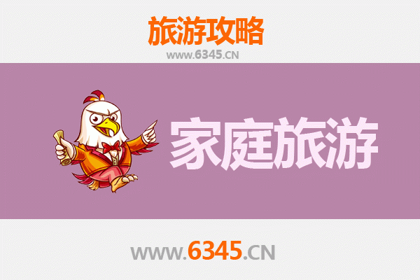 滨州家庭亲子游：黄河古韵与生态乐趣的完美融合
